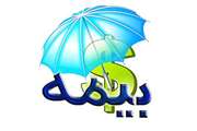 بیمه های طرف قرارداد و تعرفه