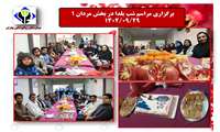 برگزاری مراسم شب یلدا در بیمارستان روانپزشکی بهاران 