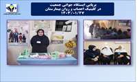 برپایی ایستگاه سلامت  با موضوع جوانی جمعیت  در کلینیک اعصاب و روان بیمارستان 