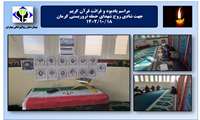 مراسم یادبود و قرائت قرآن کریم  جهت شادی روح شهدای حمله تروریستی کرمان  