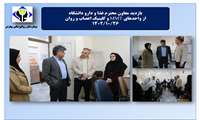 بازدید معاون محترم غذا و دارو دانشگاه  از واحدهای MMT و کلینیک اعصاب و روان  