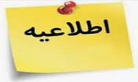 عدم دسترسی به سامانه های علم سنجی اعضای هیات علمی، علم سنجی دانشگاه ها، مشابهت یاب و منبع یاب