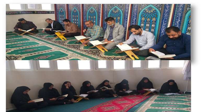 مراسم جزء خوانی قرآن کریم به مناسبت ماه مبارک رمضان